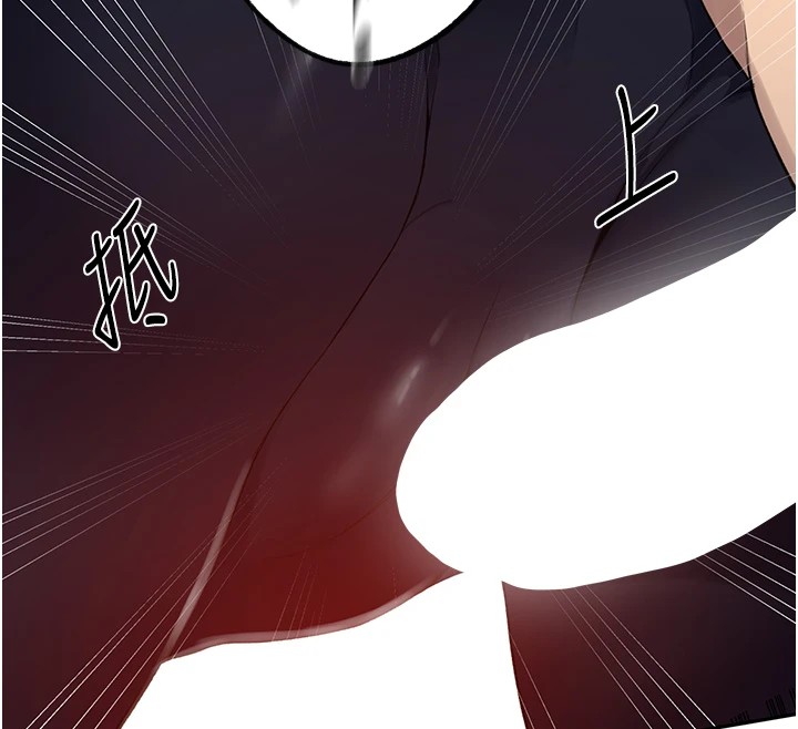 秘密教学第254話-不小心&hellip;頂到了&hellip;