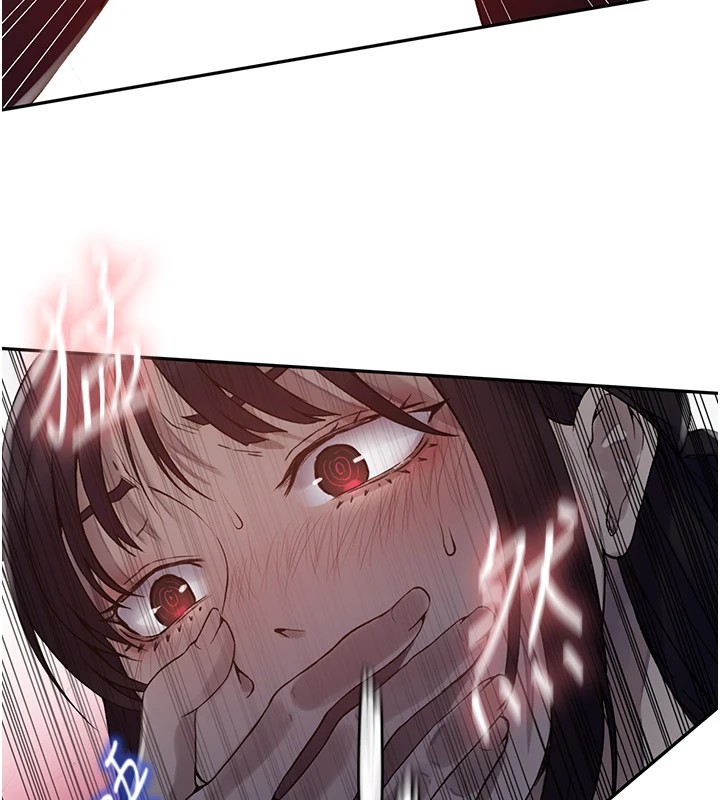 秘密教學第254話-不小心&hellip;頂到了&hellip;