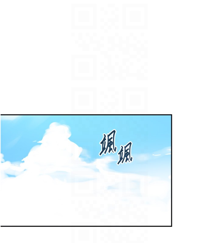 秘密教學第254話-不小心&hellip;頂到了&hellip;