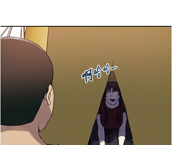 秘密教學第254話-不小心&hellip;頂到了&hellip;