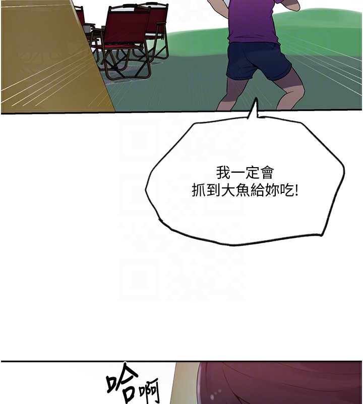秘密教學第254話-不小心&hellip;頂到了&hellip;