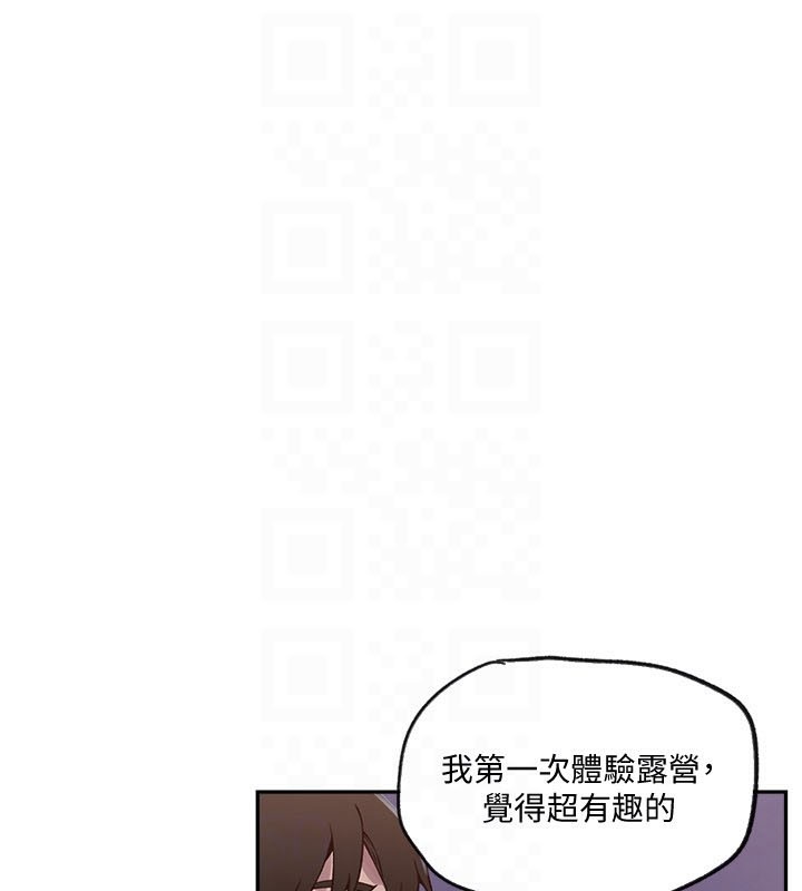 秘密教學第254話-不小心&hellip;頂到了&hellip;