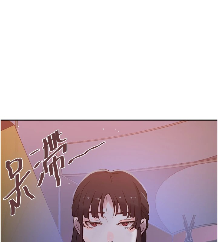 秘密教學第254話-不小心&hellip;頂到了&hellip;