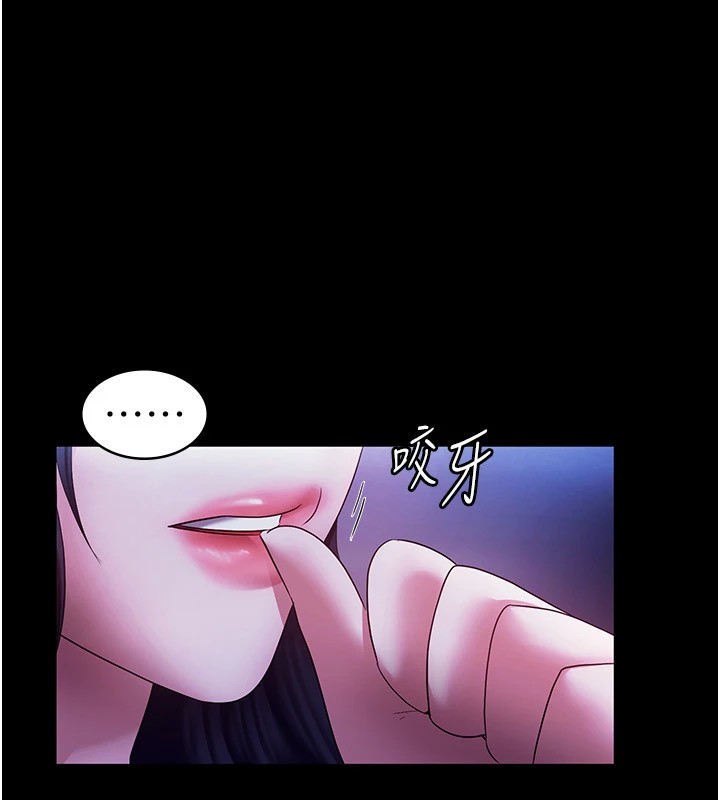 老闆娘的誘惑第39話-陰險老闆的性癖好