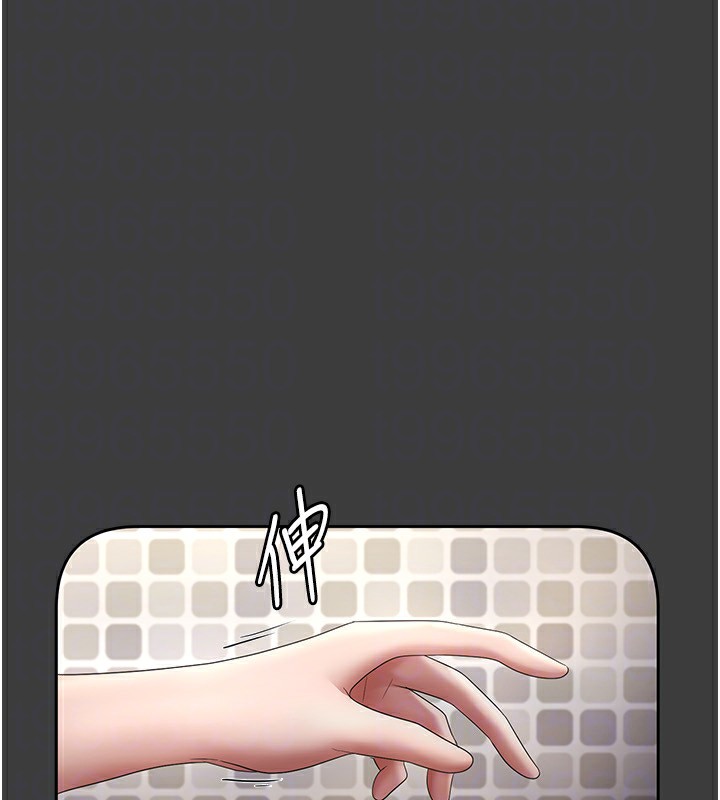 老闆娘的诱惑第39話-陰險老闆的性癖好