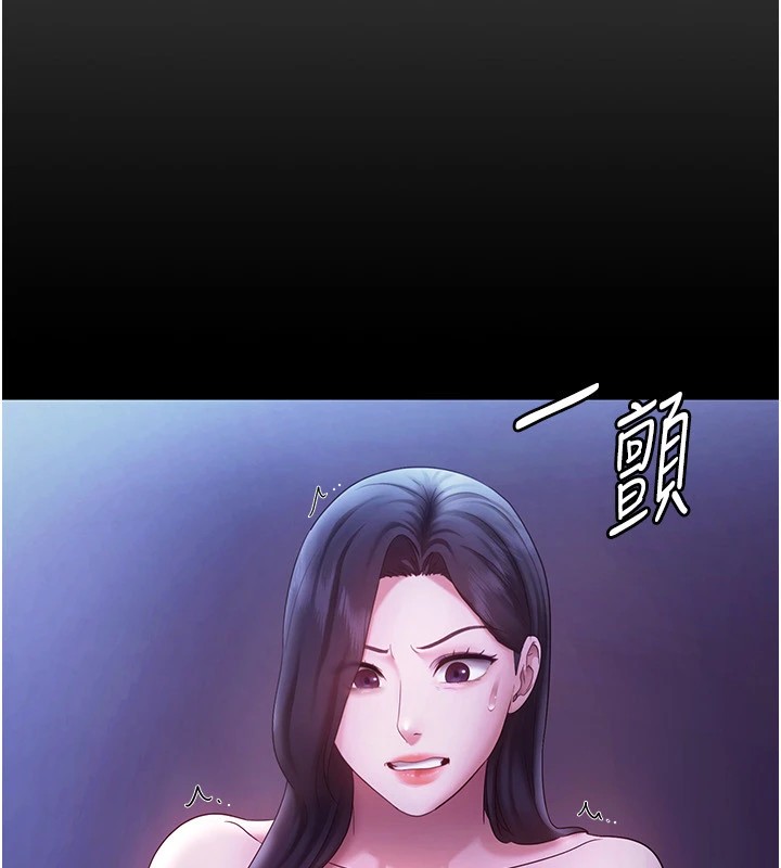 老闆娘的誘惑第39話-陰險老闆的性癖好