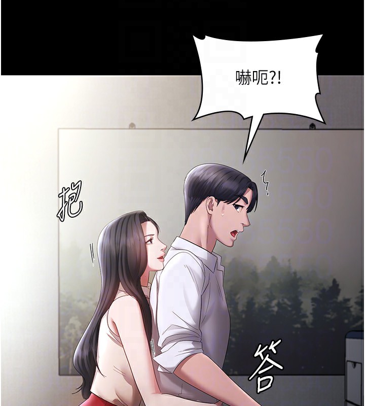老闆娘的诱惑第39話-陰險老闆的性癖好