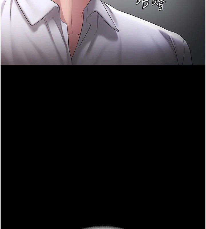 老闆娘的誘惑第39話-陰險老闆的性癖好