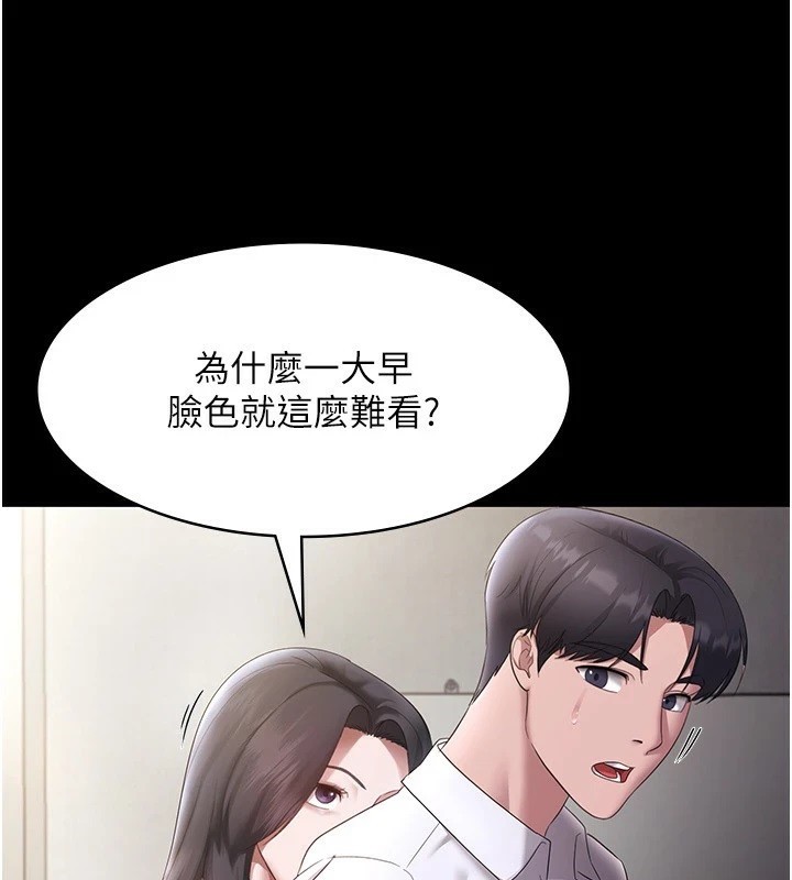 老闆娘的诱惑第39話-陰險老闆的性癖好