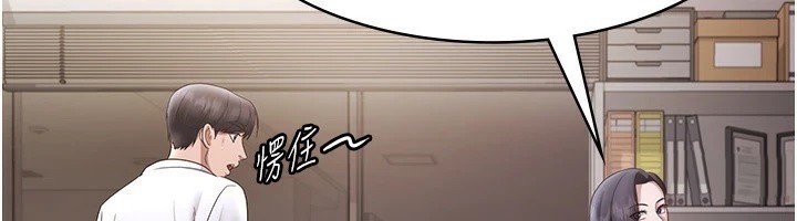 老闆娘的誘惑第39話-陰險老闆的性癖好