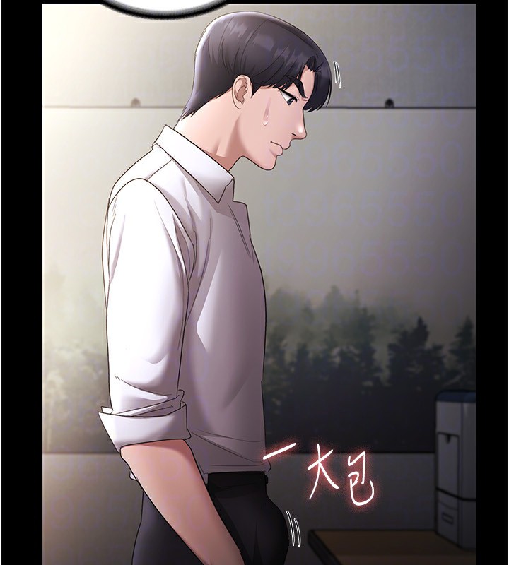 老闆娘的誘惑第39話-陰險老闆的性癖好