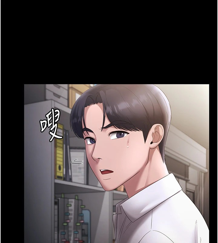 老闆娘的誘惑第39話-陰險老闆的性癖好