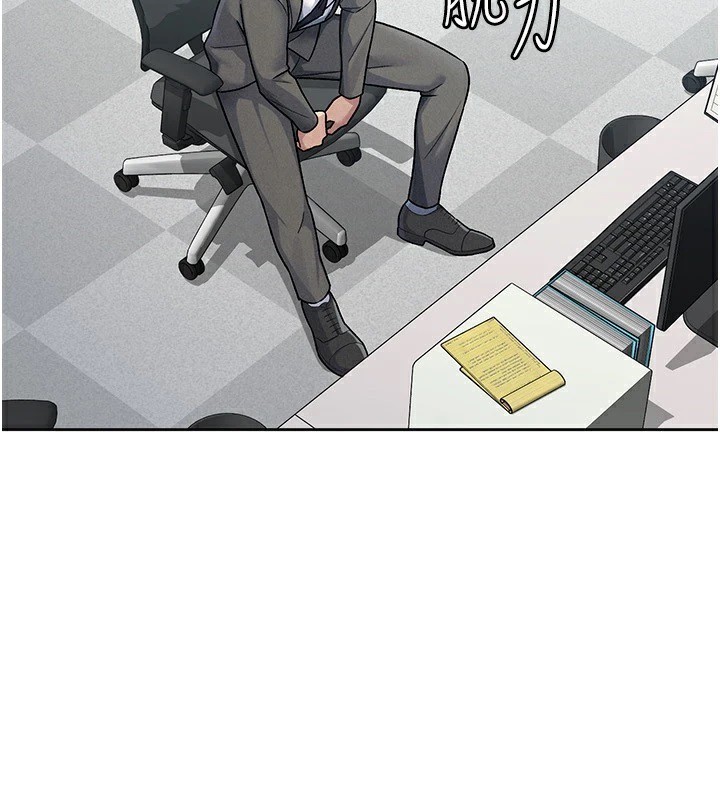 稅金女友第24話-來自上司的誘惑