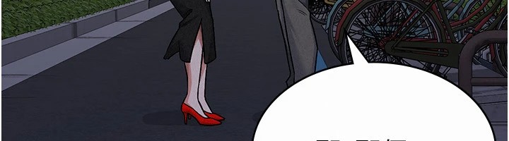 稅金女友第24話-來自上司的誘惑