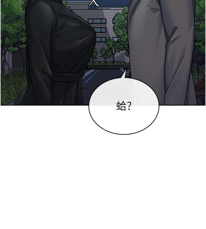 税金女友第24話-來自上司的誘惑