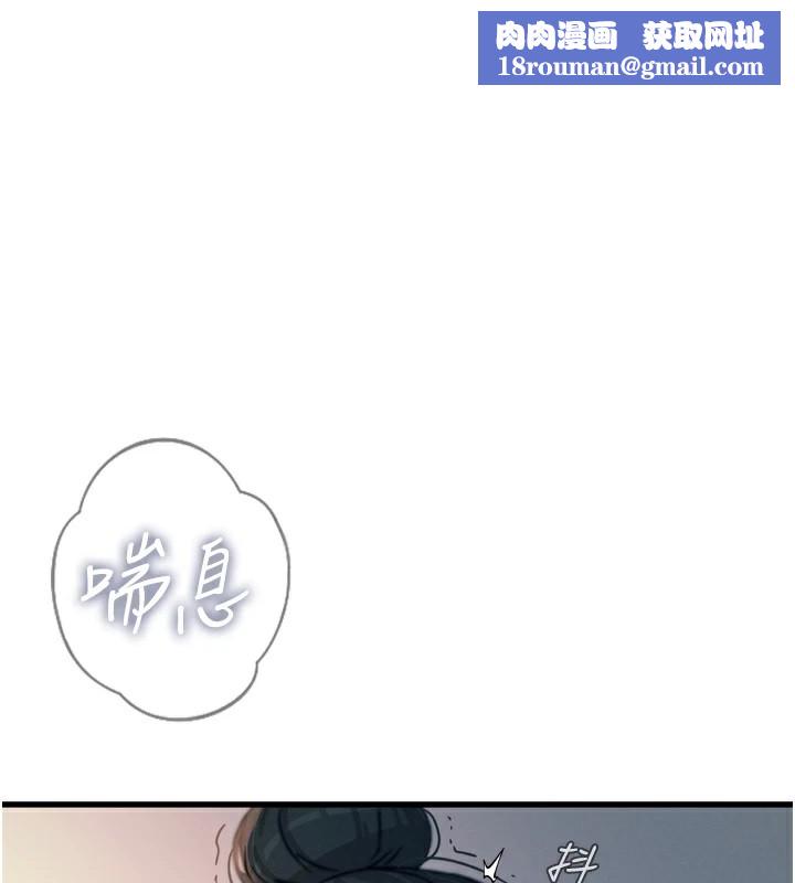 恶次人生第10話-整夜高潮的性愛