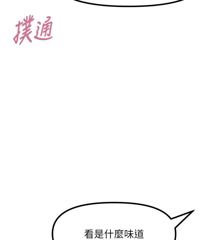 惡次人生第10話-整夜高潮的性愛