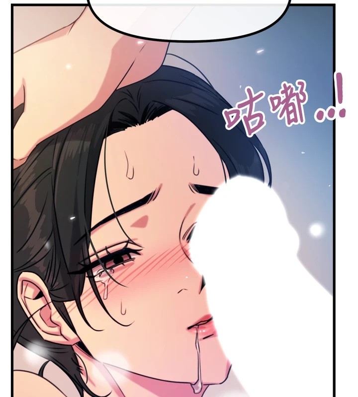 惡次人生第10話-整夜高潮的性愛