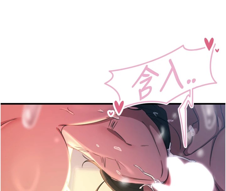 惡次人生第10話-整夜高潮的性愛