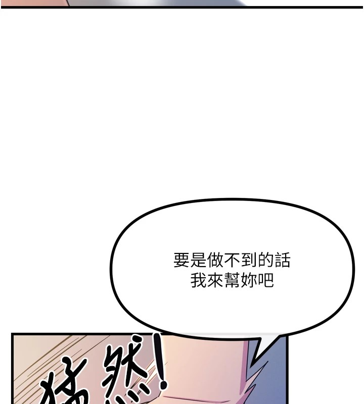 惡次人生第10話-整夜高潮的性愛