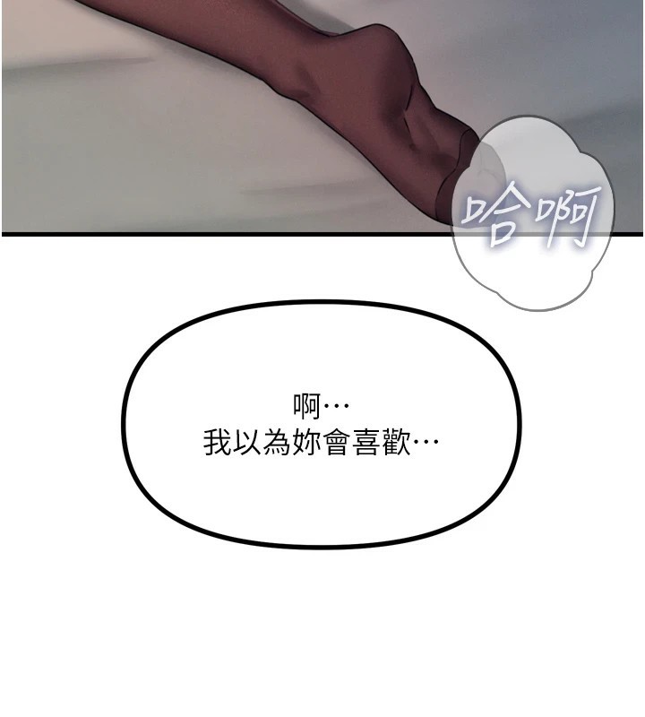 惡次人生第10話-整夜高潮的性愛