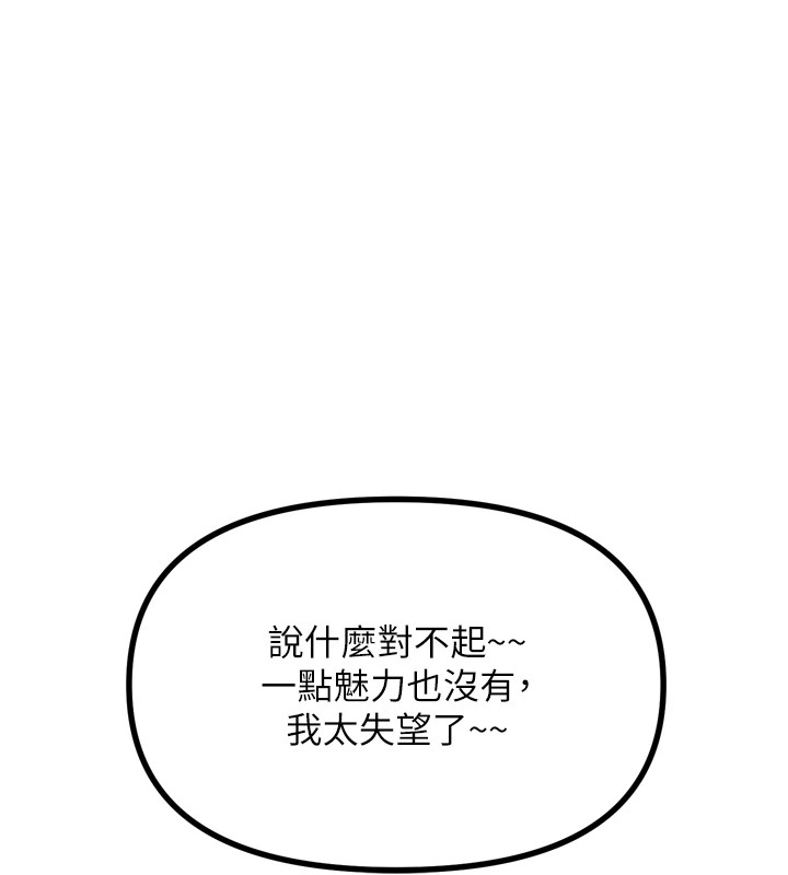 惡次人生第10話-整夜高潮的性愛