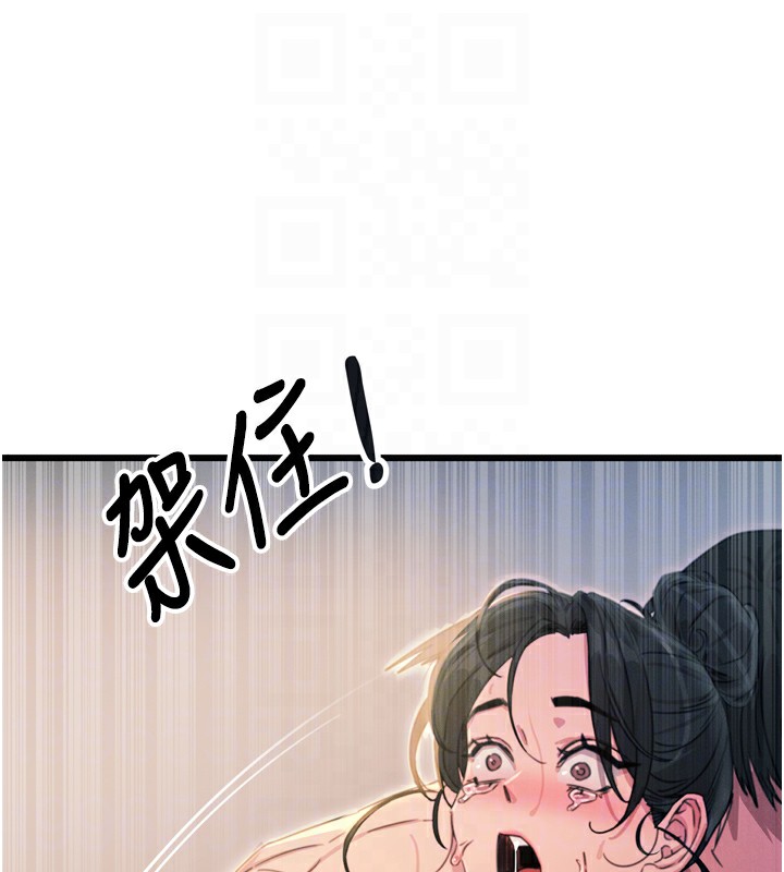 惡次人生第10話-整夜高潮的性愛