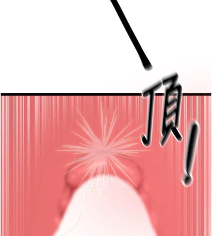 惡次人生第10話-整夜高潮的性愛