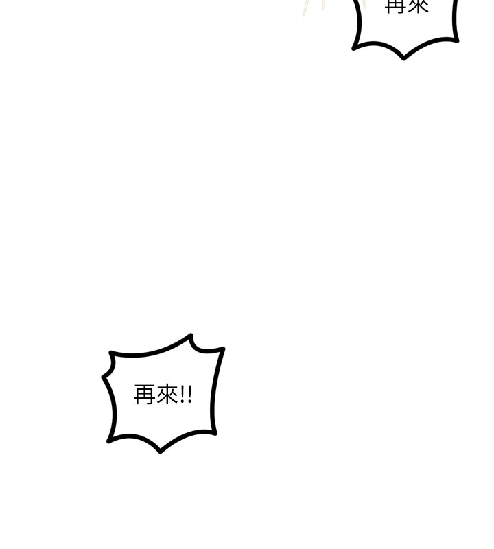 恶次人生第10話-整夜高潮的性愛