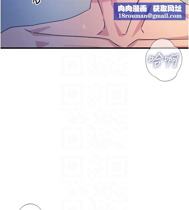 恶次人生第10話-整夜高潮的性愛