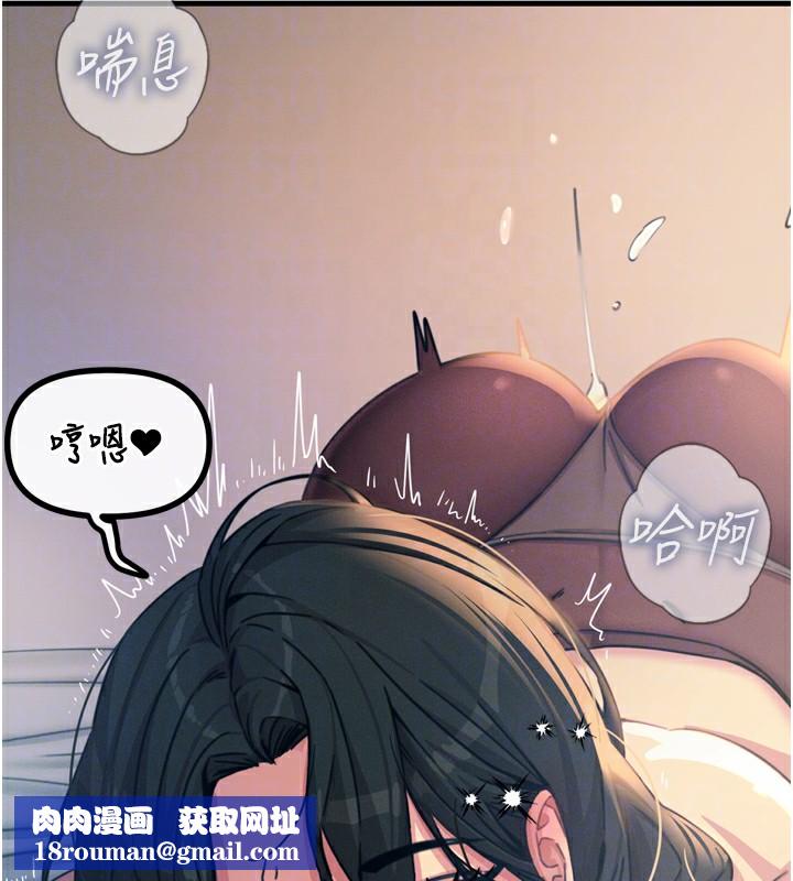 惡次人生第10話-整夜高潮的性愛