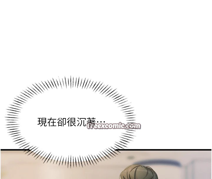 惡次人生第10話-整夜高潮的性愛