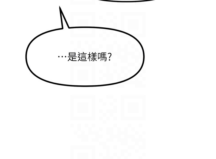 惡次人生第10話-整夜高潮的性愛