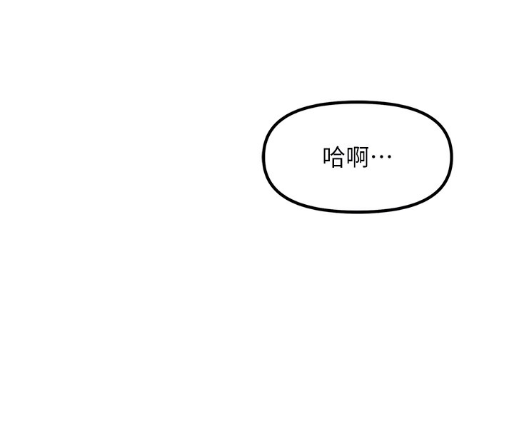 惡次人生第10話-整夜高潮的性愛