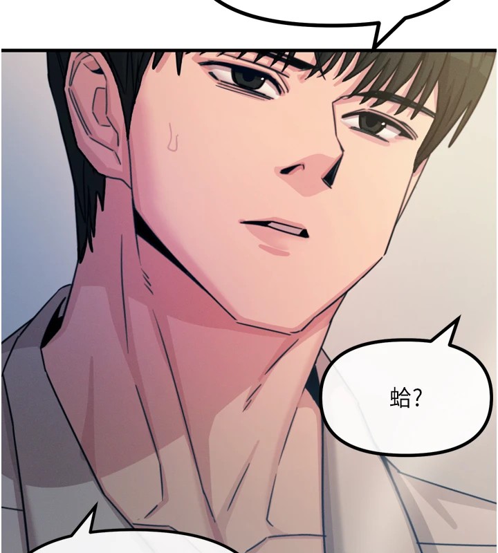 恶次人生第10話-整夜高潮的性愛