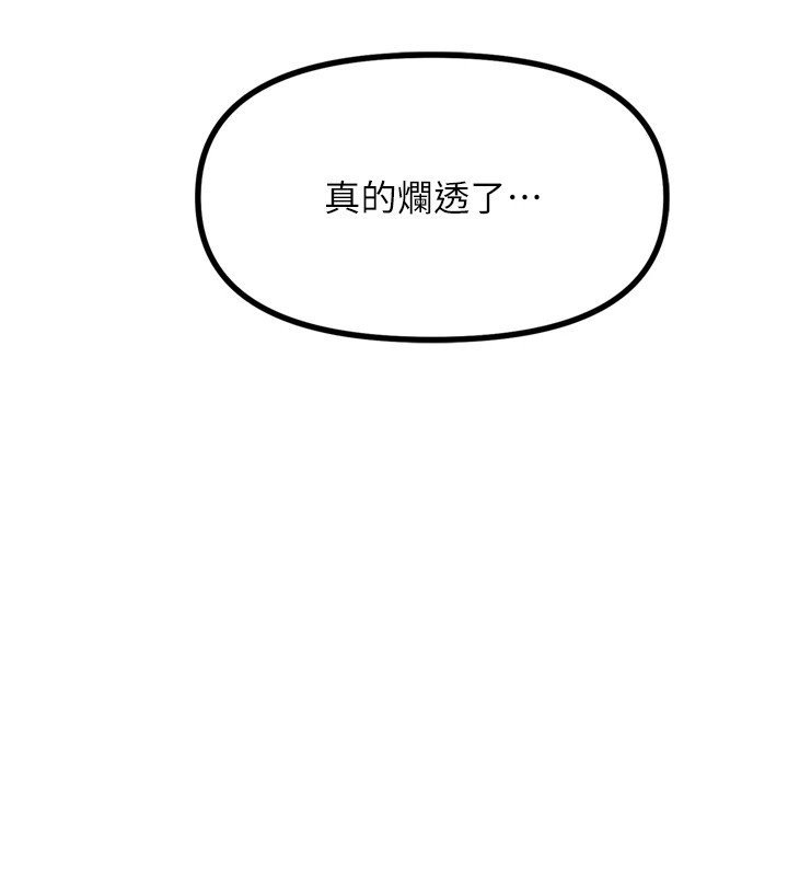 惡次人生第10話-整夜高潮的性愛