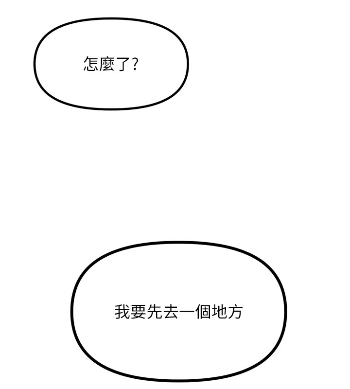 惡次人生第10話-整夜高潮的性愛