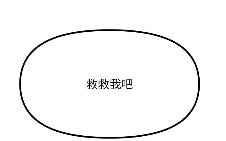 惡次人生第10話-整夜高潮的性愛