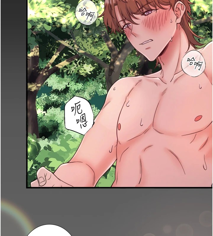 秘密溫泉:混湯旅館第15話-原來腋下是妳的敏感帶