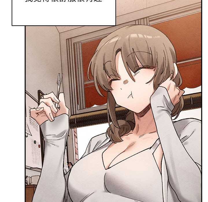 微妙关系第45話