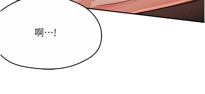 癢樂多阿姨第46話-我以後還要跟你做!