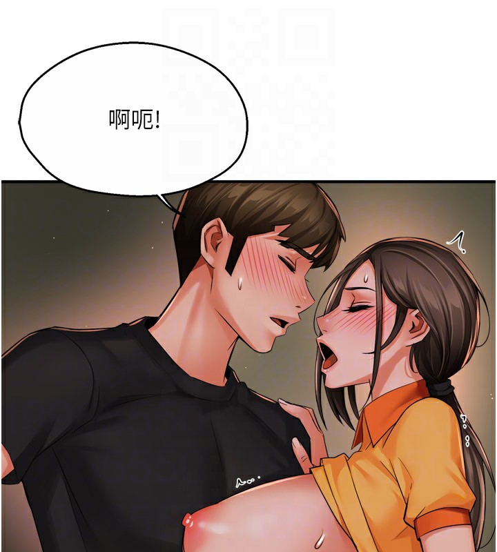 癢樂多阿姨第46話-我以後還要跟你做!