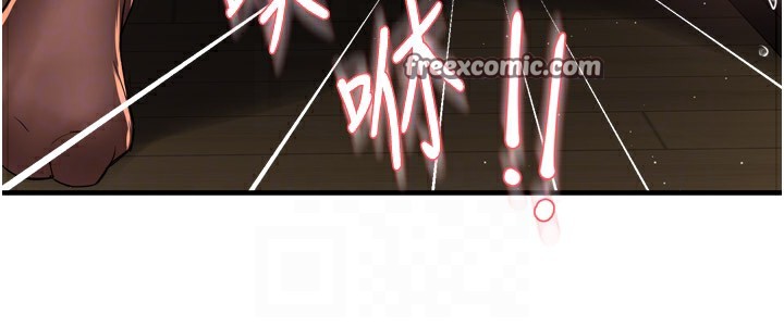 癢樂多阿姨第46話-我以後還要跟你做!