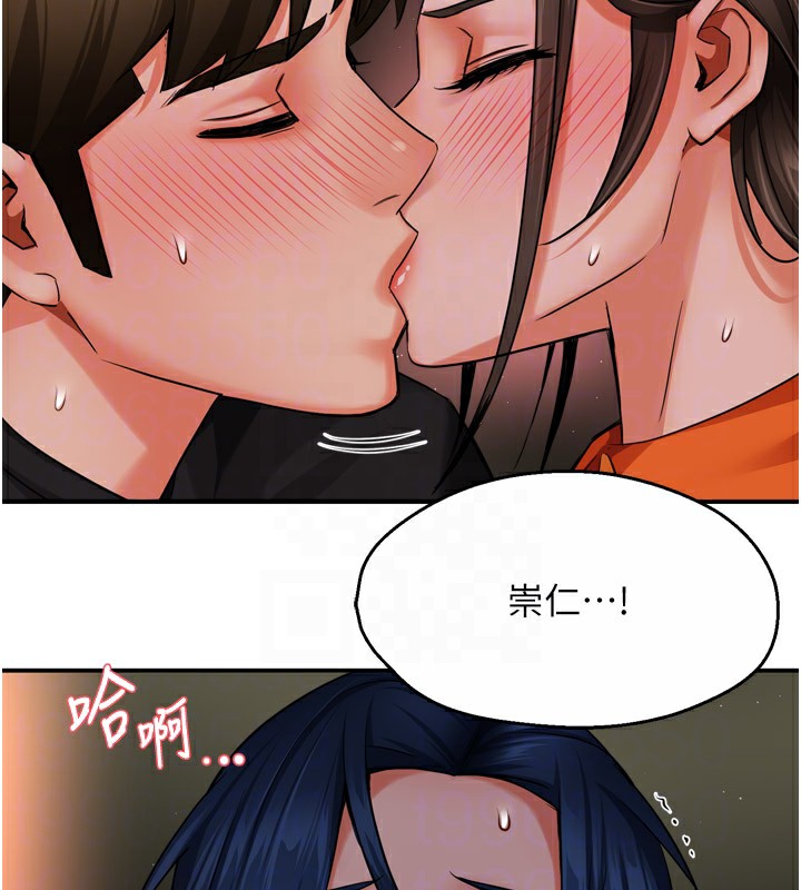 癢樂多阿姨第46話-我以後還要跟你做!