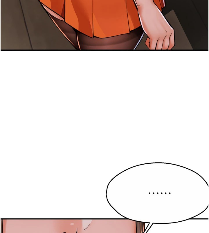 癢樂多阿姨第46話-我以後還要跟你做!