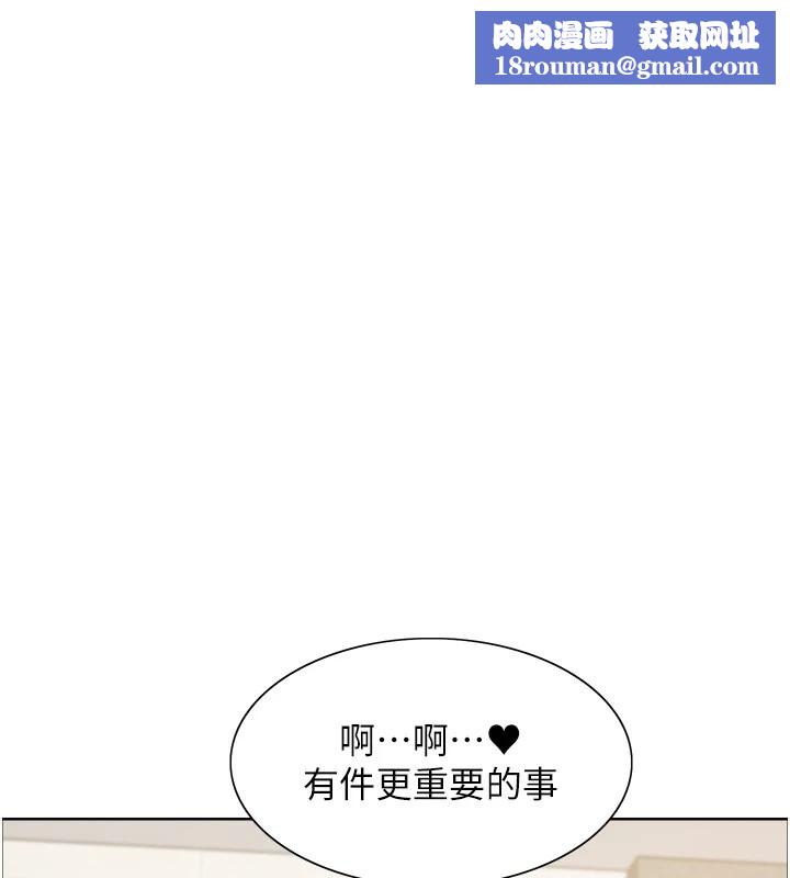 色轮眼第2季第58話-用妳的小嘴取悅我
