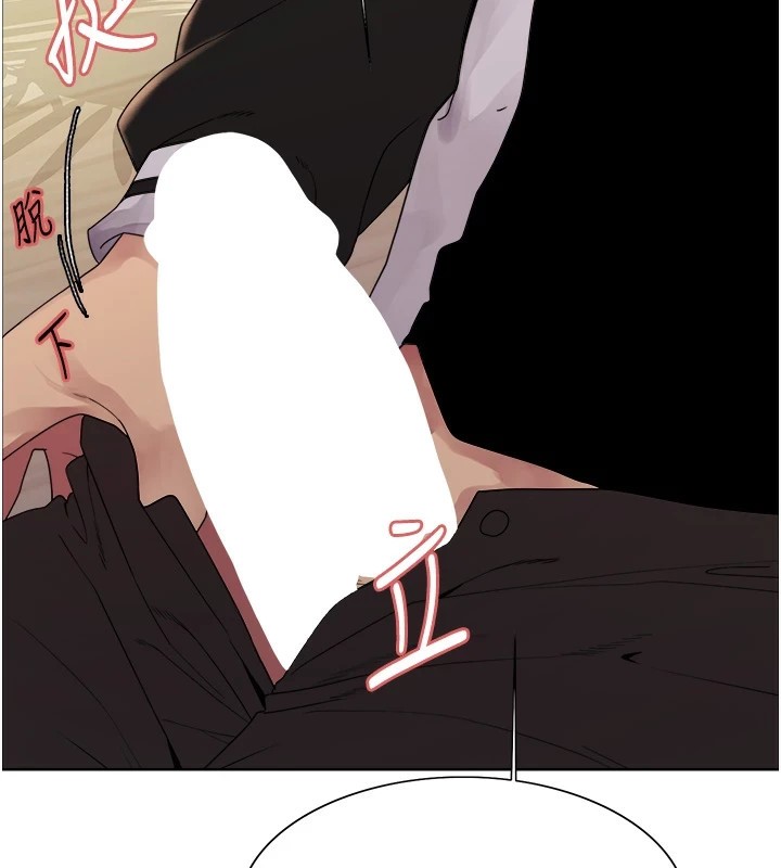 色轮眼第2季第58話-用妳的小嘴取悅我