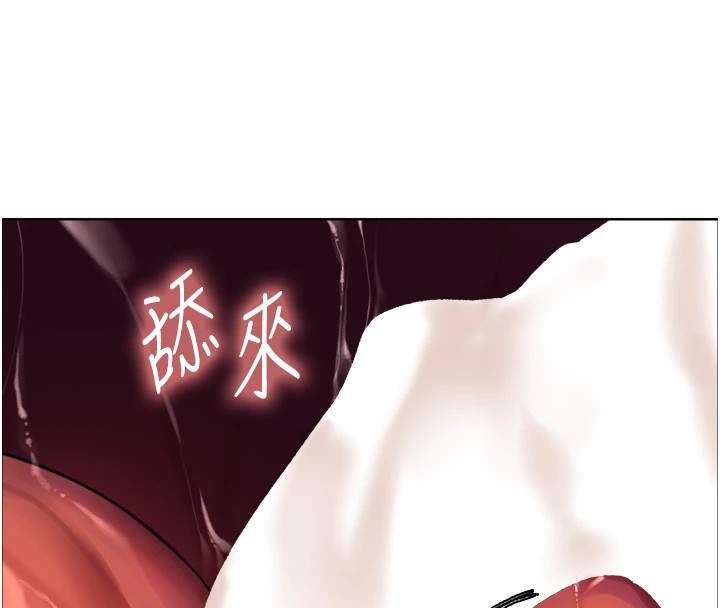 色輪眼第2季第58話-用妳的小嘴取悅我