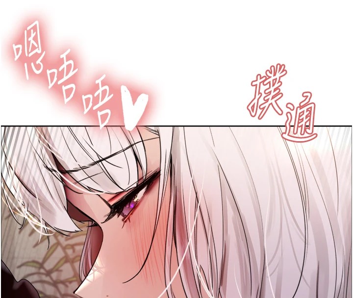 色轮眼第2季第58話-用妳的小嘴取悅我
