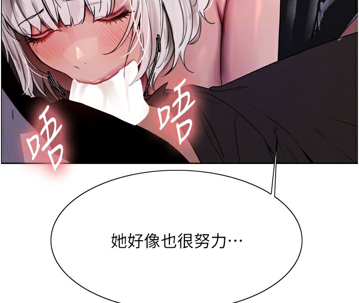 色轮眼第2季第58話-用妳的小嘴取悅我